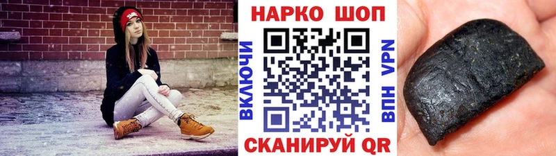 Купить Хвалынск COCAIN APVP Гашиш
