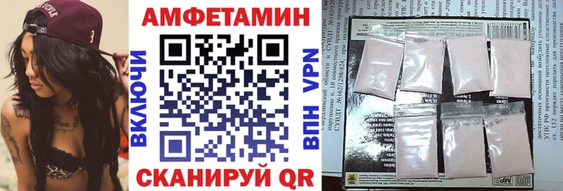 АМФЕТАМИН 98% Хвалынск