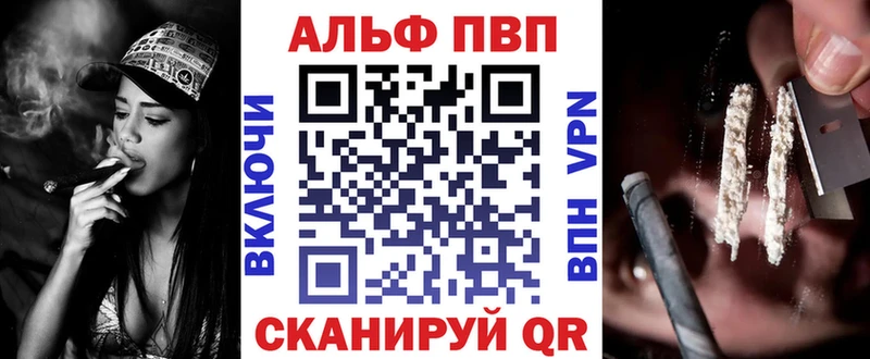 A-PVP Crystall  купить  цена  kraken как войти  Хвалынск 