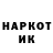 КЕТАМИН VHQ AIRAT SABIRIANOV