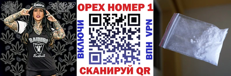 где купить   Хвалынск  Кокаин VHQ 