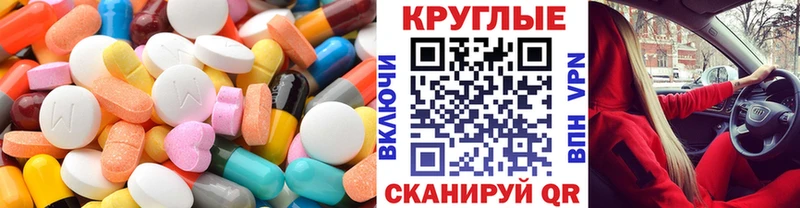 ЭКСТАЗИ 99% Хвалынск