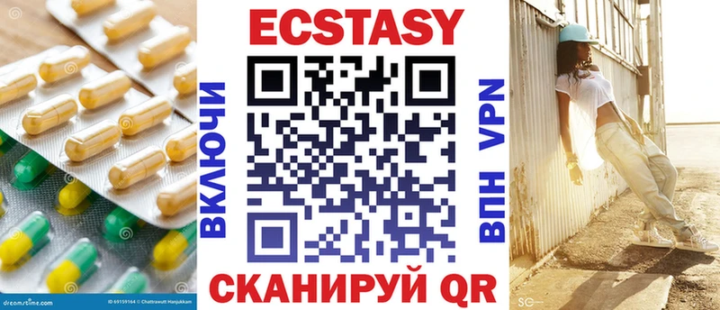 что такое наркотик Хвалынск Ecstasy Punisher