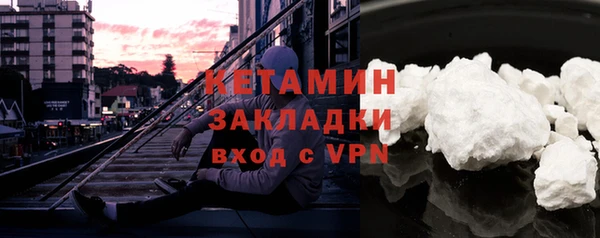 мефедрон Алзамай