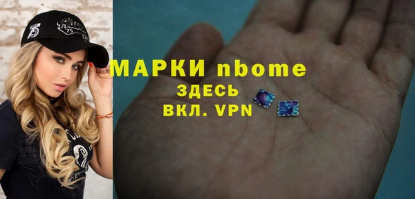 мефедрон Алзамай