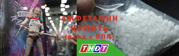 мефедрон Алзамай