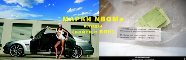 мефедрон Алзамай