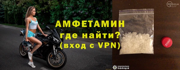 мефедрон Алзамай