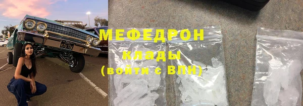 мет Алексеевка