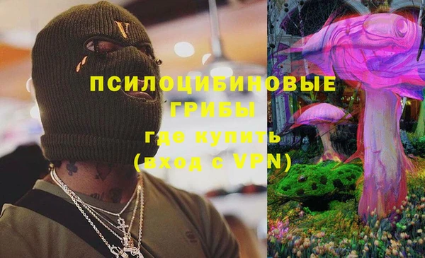 мефедрон Алзамай
