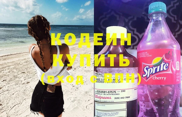 ГАЛЛЮЦИНОГЕННЫЕ ГРИБЫ Тутаев