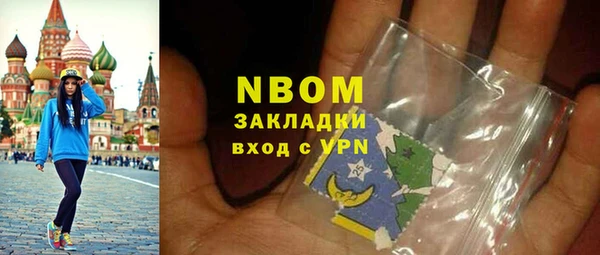 мефедрон Алзамай