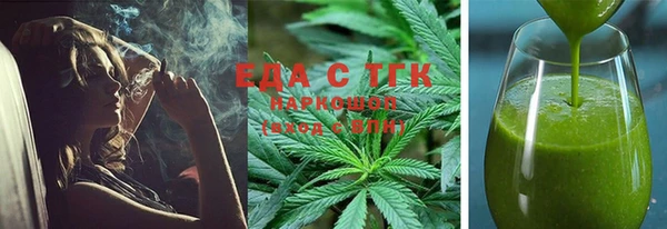 мет Алексеевка