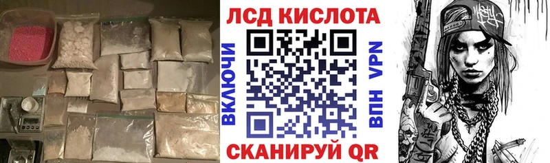 LSD-25 экстази кислота  хочу   hydra ССЫЛКА  Хвалынск 