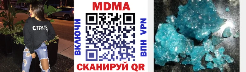 МДМА молли  где можно купить наркотик  mega зеркало  Хвалынск 