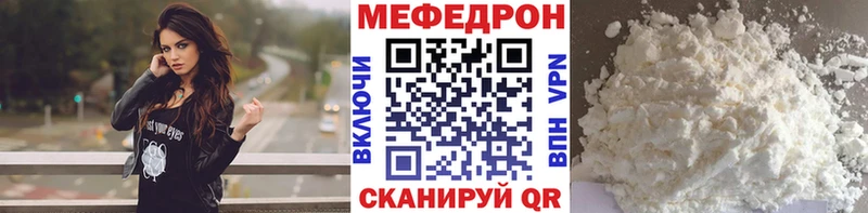 Мефедрон мука Хвалынск