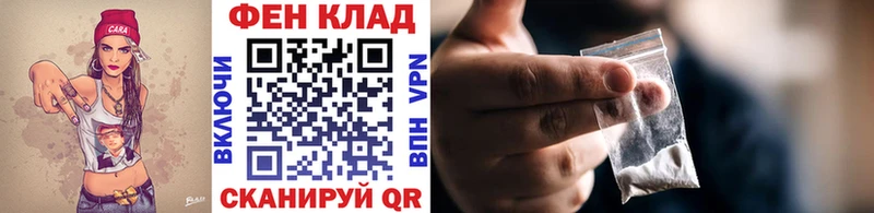 МЕТАМФЕТАМИН кристалл Хвалынск