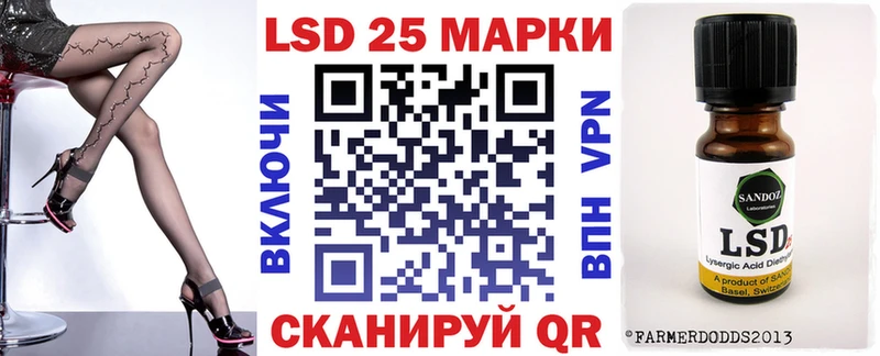Марки N-bome 1,8мг  как найти наркотики  Хвалынск 